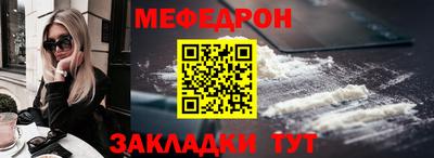 кокаин VHQ Апшеронск