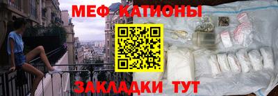 кристаллы Аргун