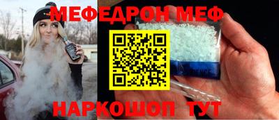 кристаллы Аргун