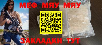 кристаллы Аргун