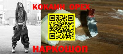 гашишное масло Апрелевка