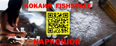 кокаин VHQ Апшеронск