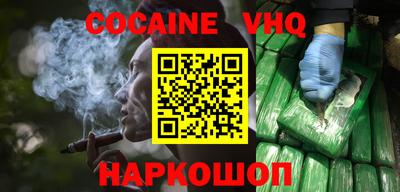 гашишное масло Апрелевка