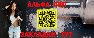 кокаин VHQ Апшеронск