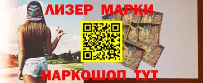 гашишное масло Апрелевка