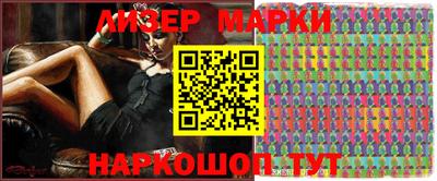 кристаллы Аргун