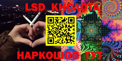 кокаин VHQ Апшеронск