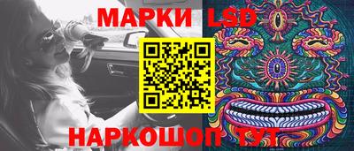 гашишное масло Апрелевка