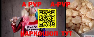 кристаллы Аргун