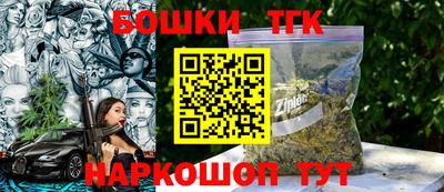 гашишное масло Апрелевка