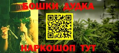 кристаллы Аргун