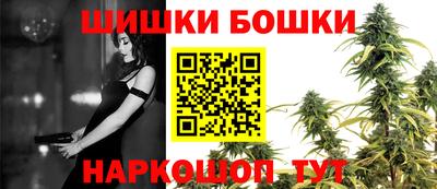 гашишное масло Апрелевка