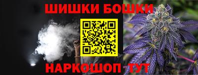 кристаллы Аргун