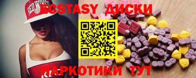кристаллы Аргун