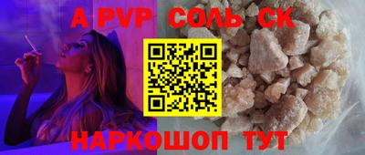 гашишное масло Апрелевка