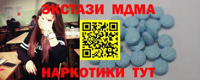 кокаин VHQ Апшеронск