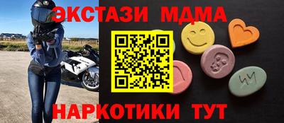 mdma Ипатово