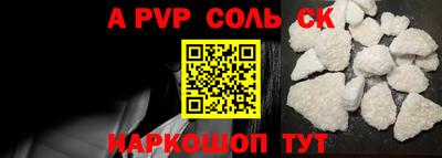 кристаллы Аргун