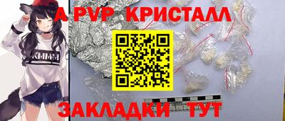 кристаллы Аргун