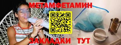 кристаллы Аргун