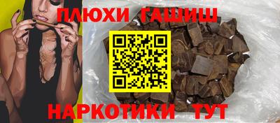 кристаллы Аргун
