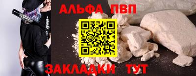 кристаллы Аргун