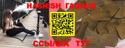 кристаллы Аргун