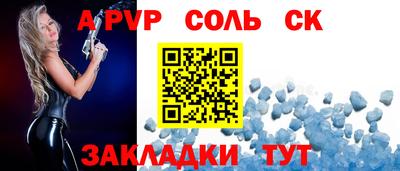кокаин VHQ Апшеронск