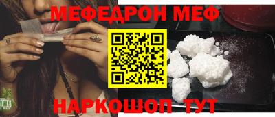 кокаин VHQ Апшеронск
