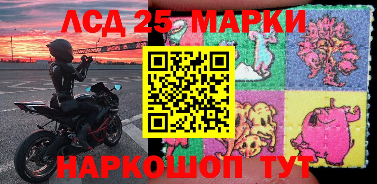 МАРИХУАНА  Вход с VPN  Мефедрон   Волгодонск  ГАШИШ  Кокаин 