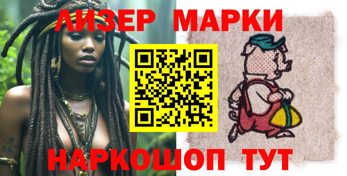 Альфа ПВП Волгодонск
